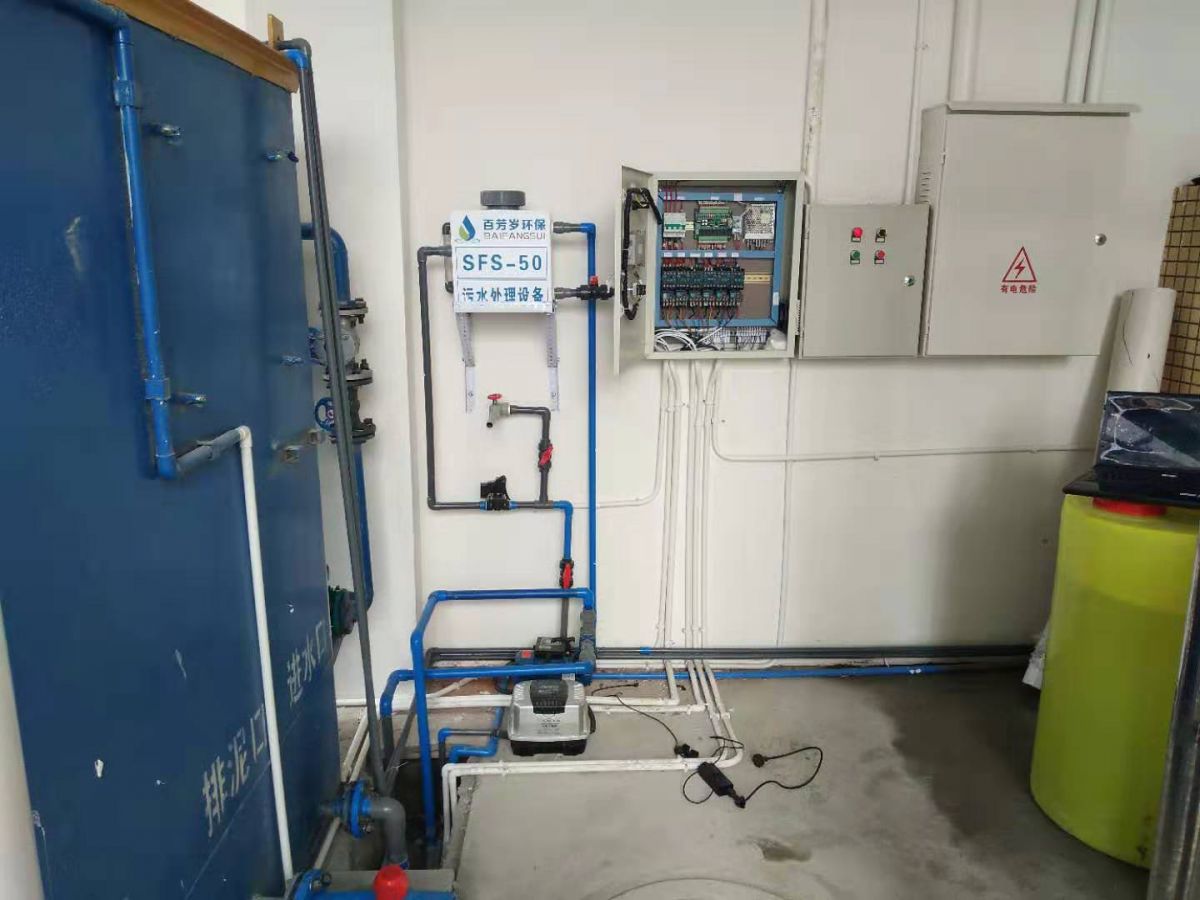 廣漢市惠民市場10方每天屠宰污水處理項目