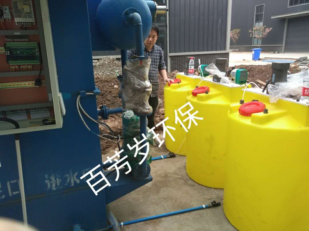 邛崍市鑫和產業園50方每天洗毛肚污水