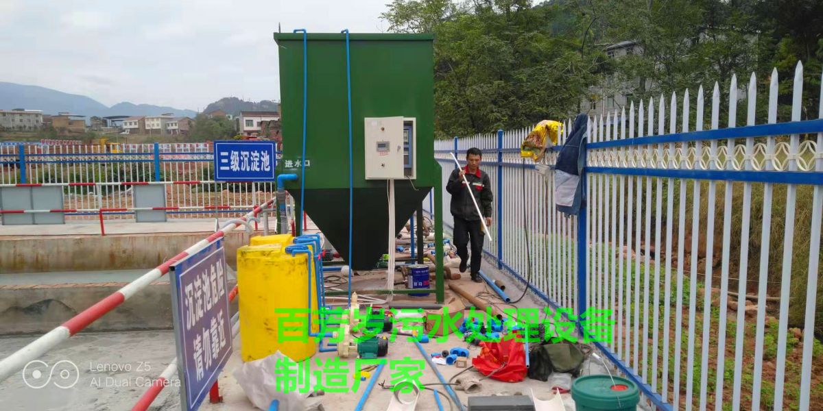 中鐵二十一局拌合站污水處理設備